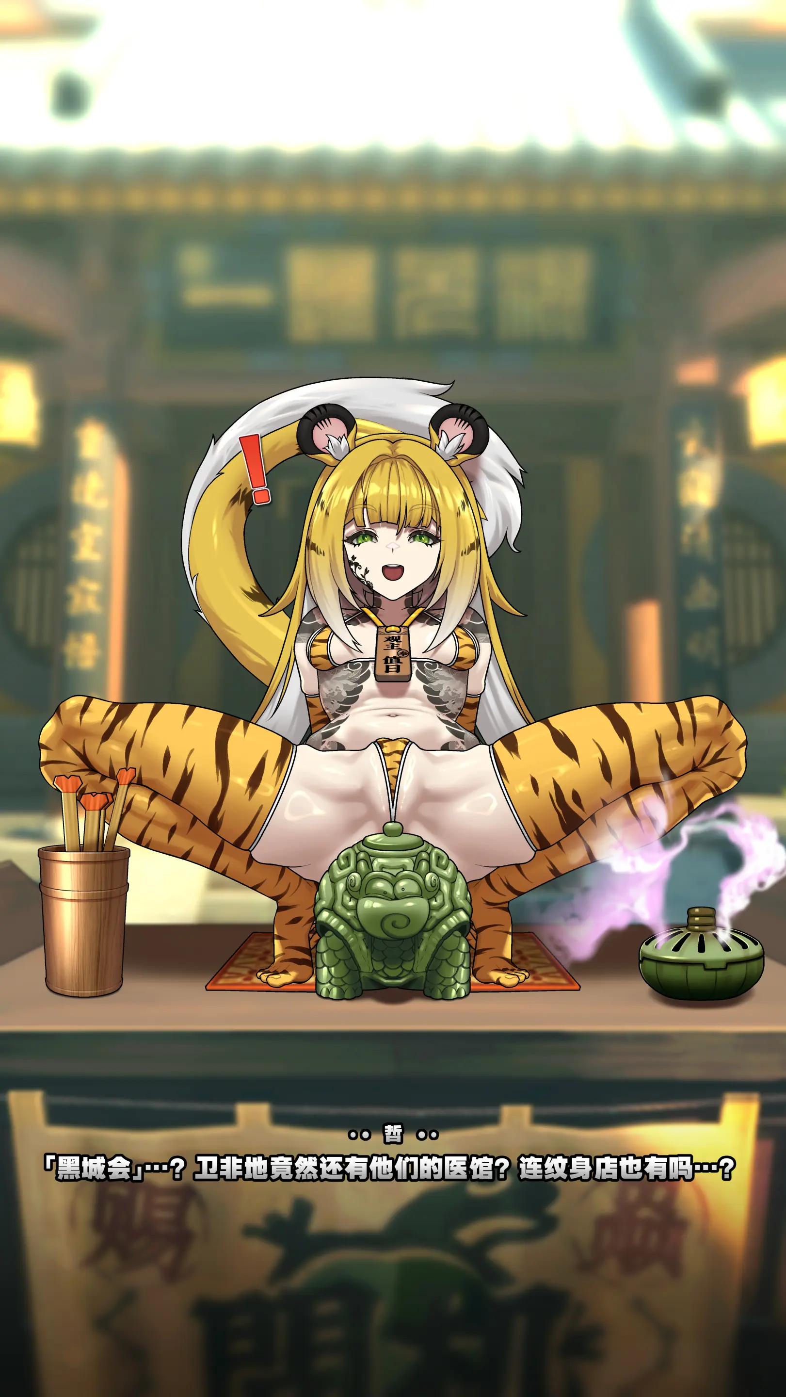 Ju Fufu'S Suibian Temple Restoration